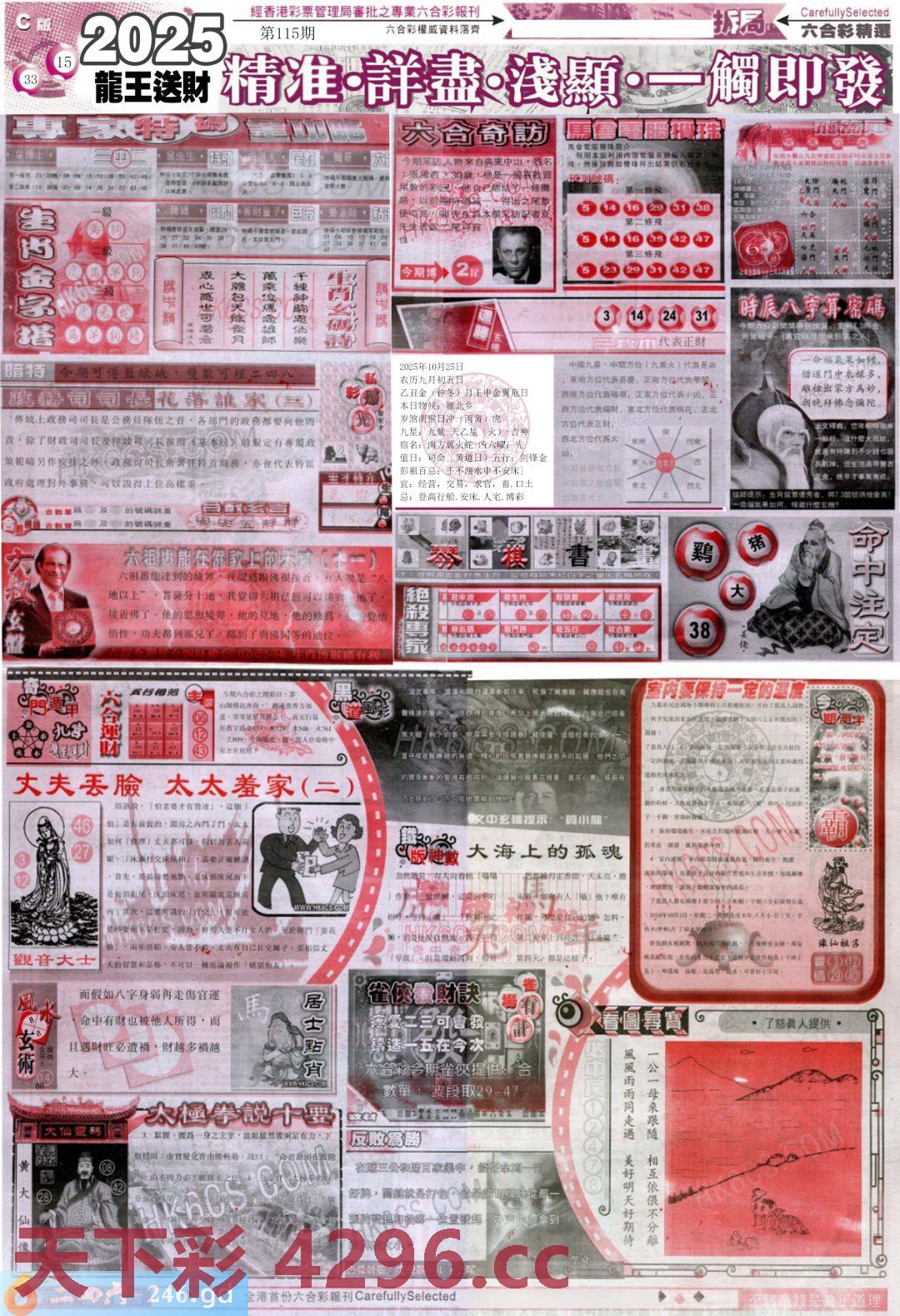 图片载入中...