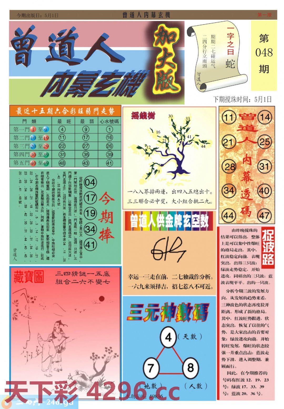图片载入中...