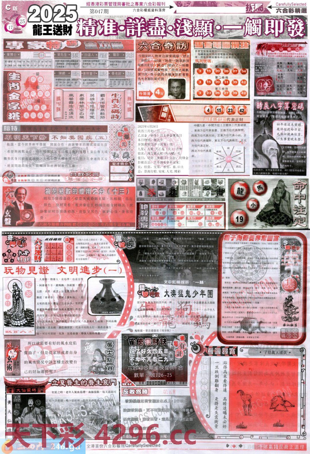 图片载入中...