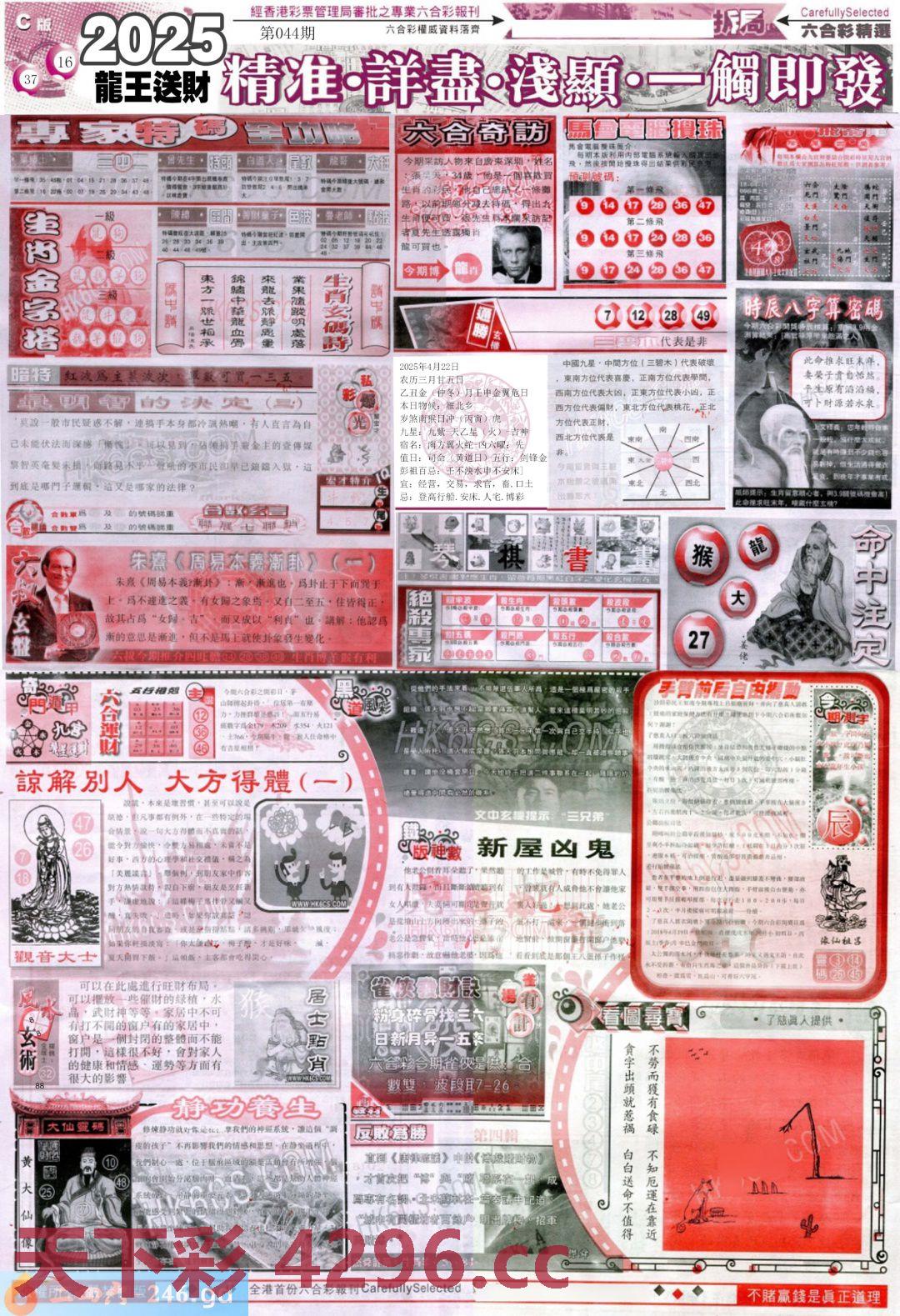 图片载入中...