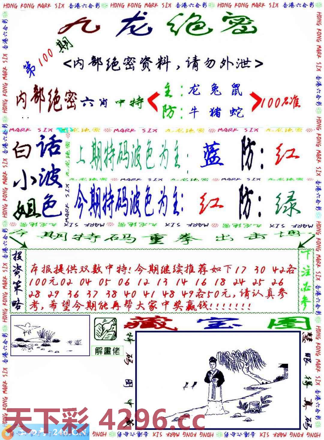 图片载入中...