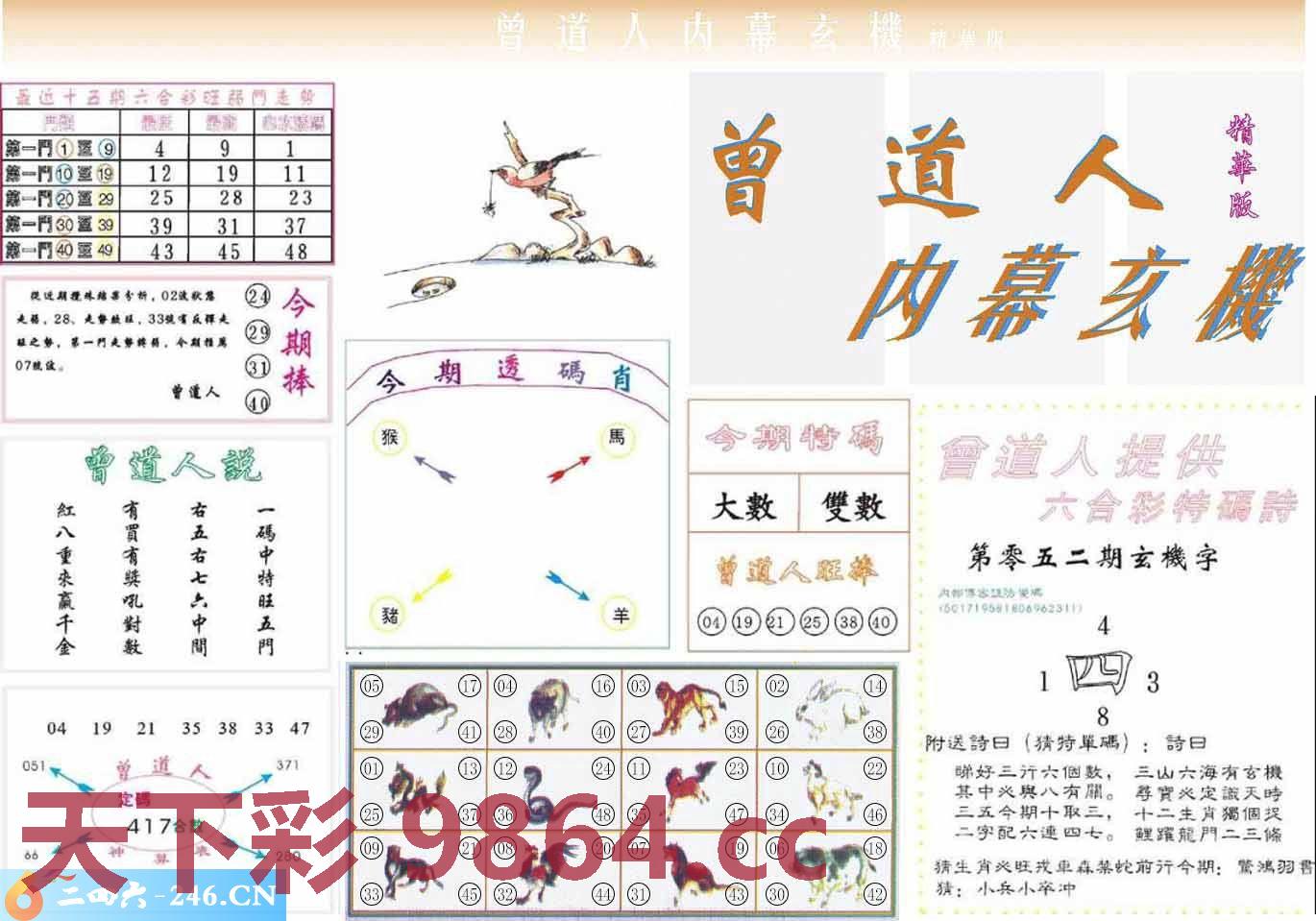 图片载入中...