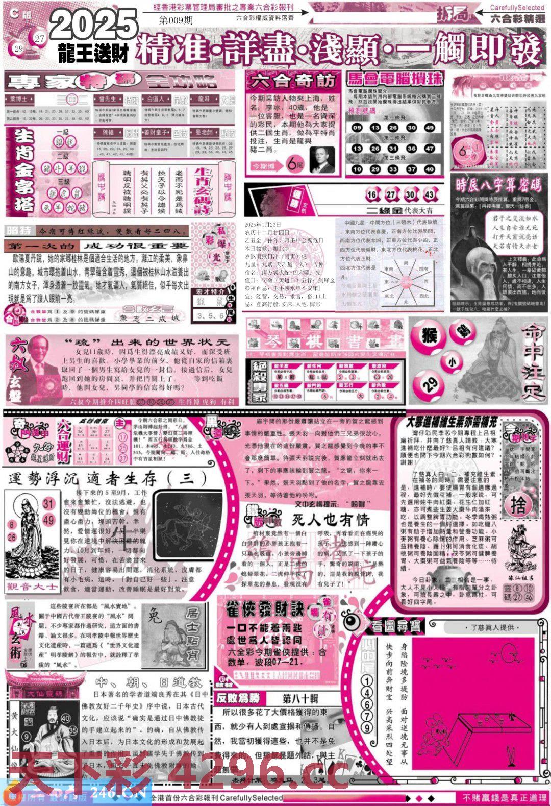 图片载入中...