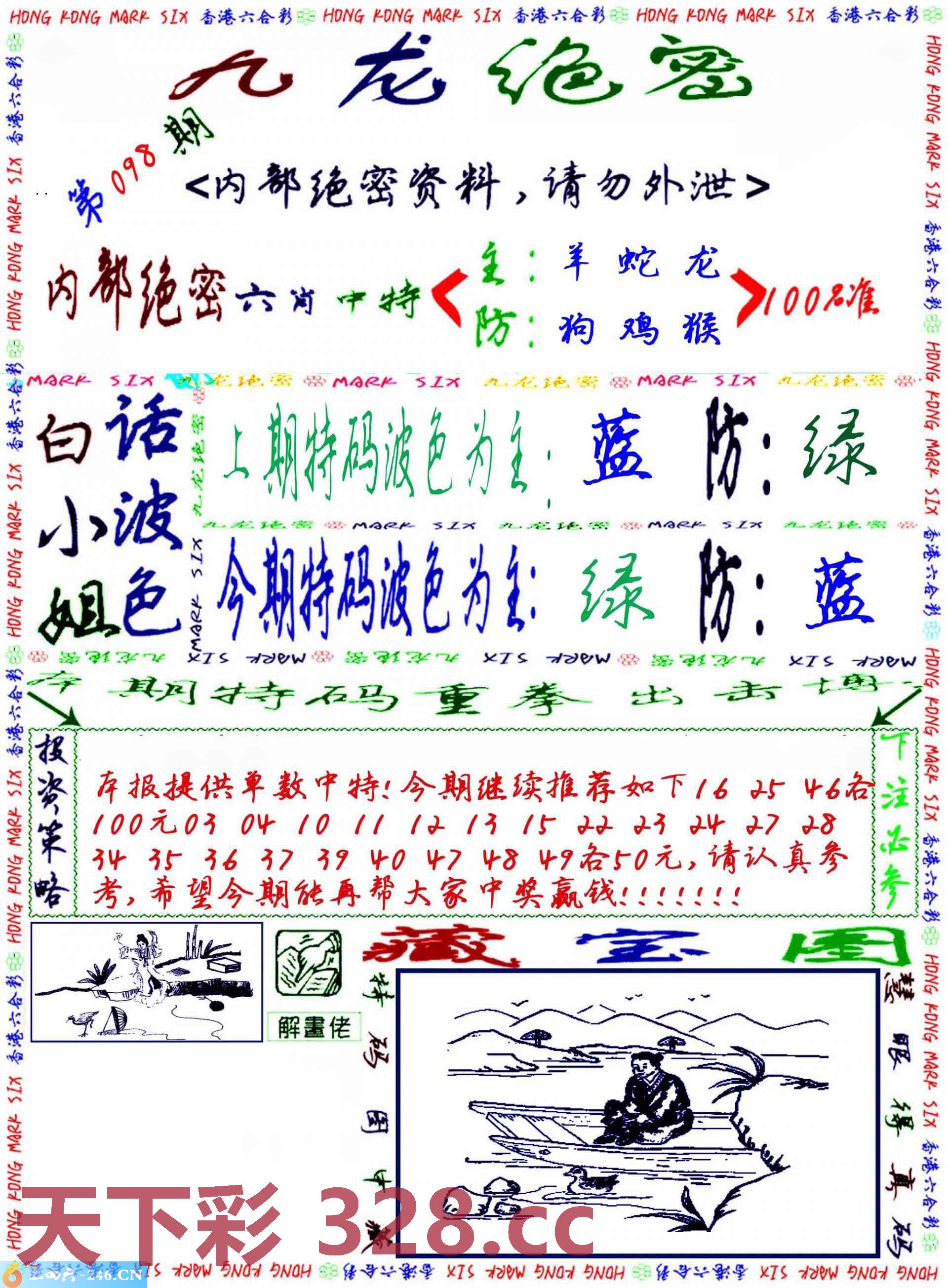 图片载入中...