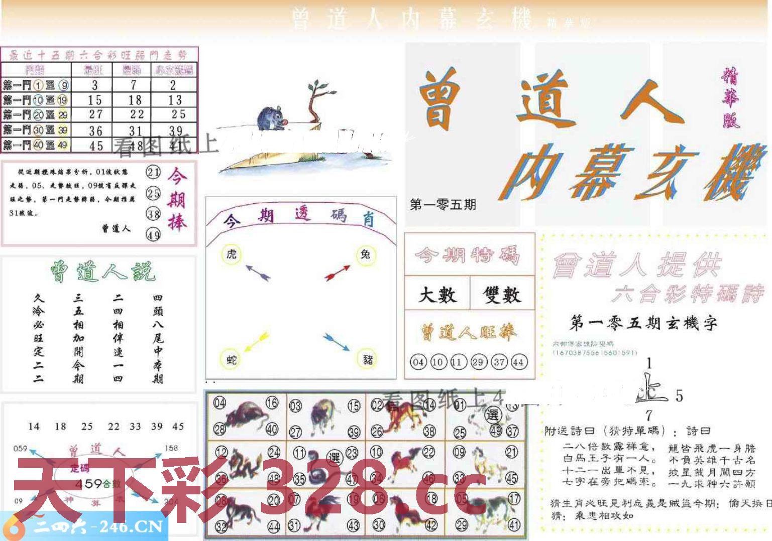 图片载入中...