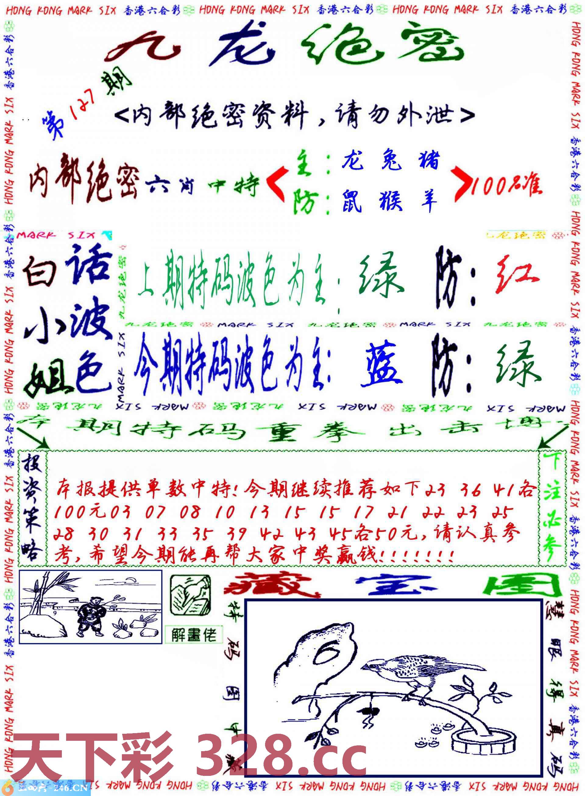 图片载入中...