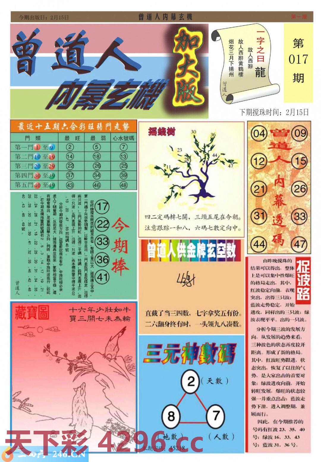 图片载入中...