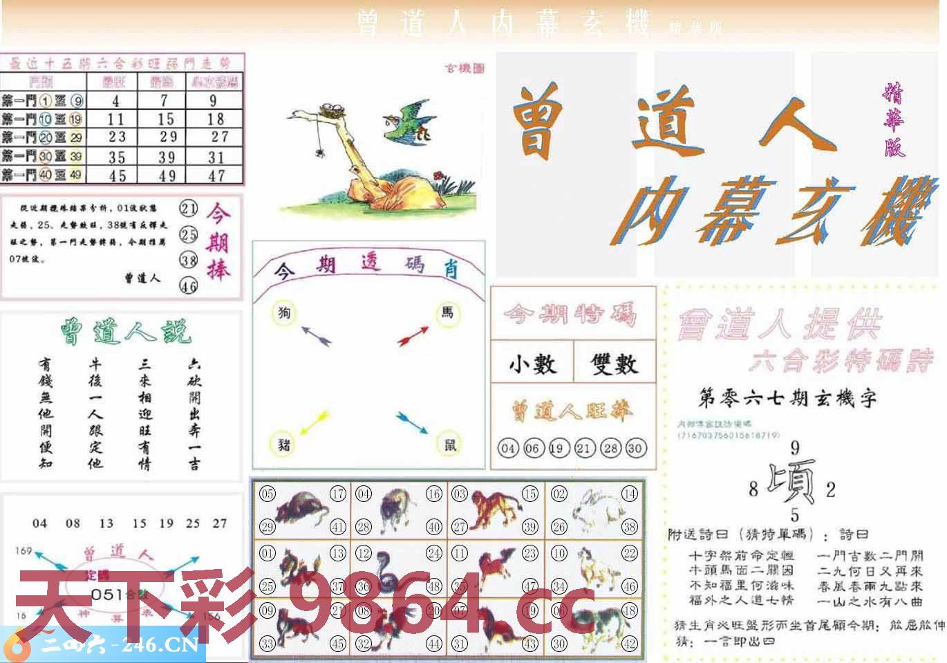 图片载入中...