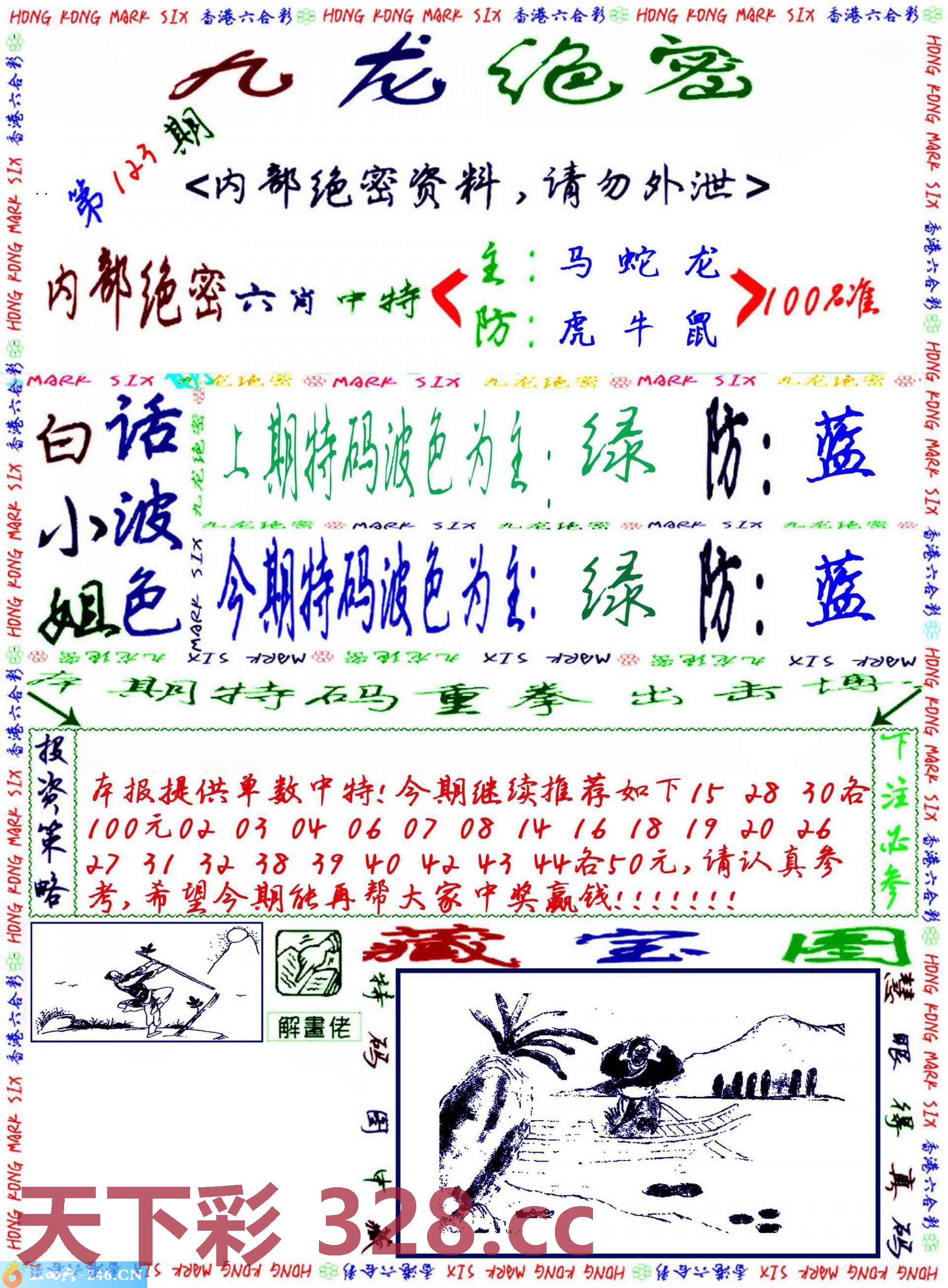 图片载入中...