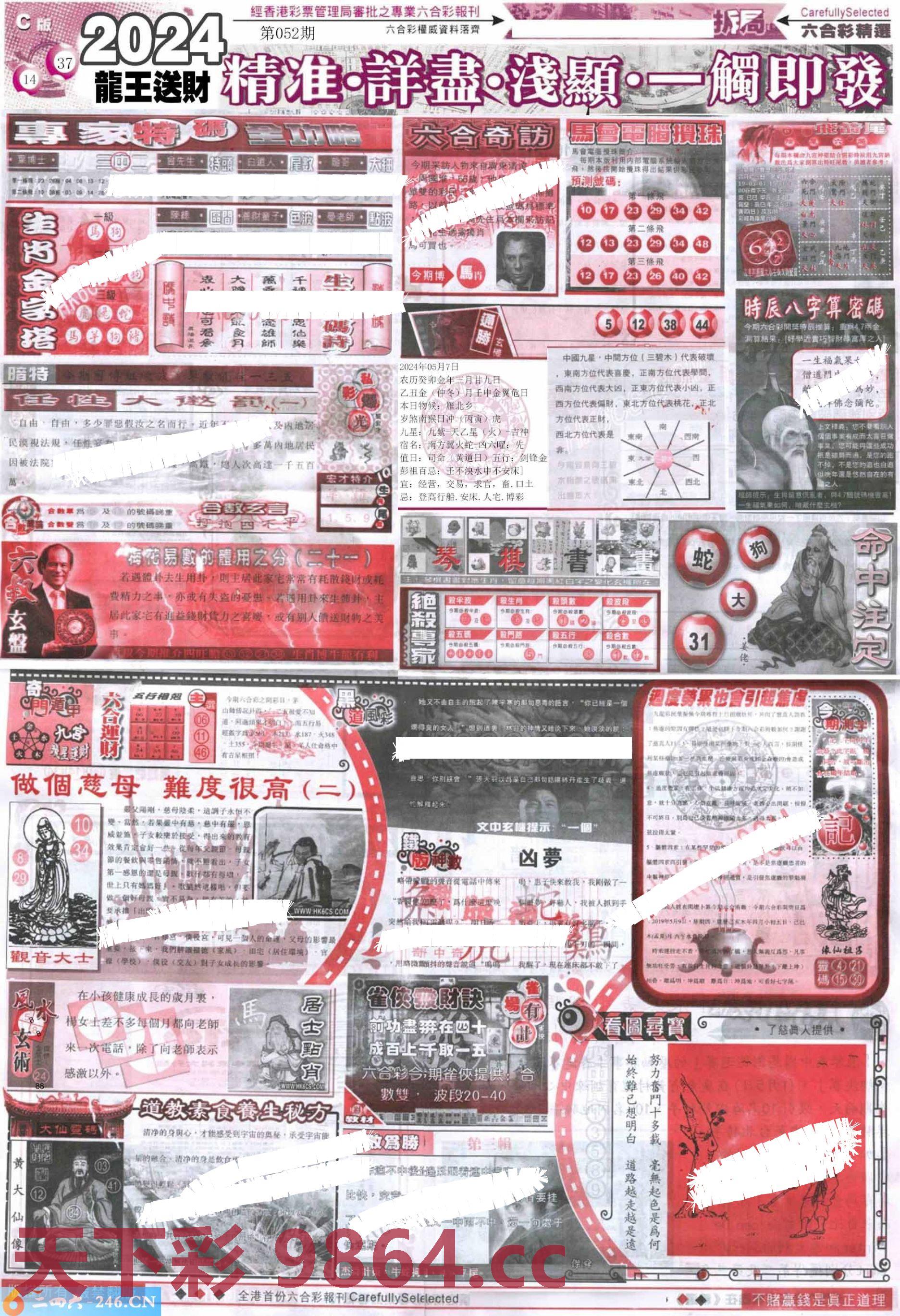 图片载入中...