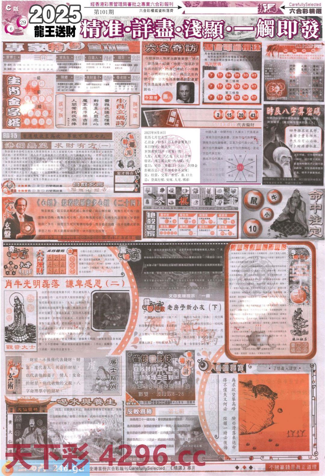 图片载入中...