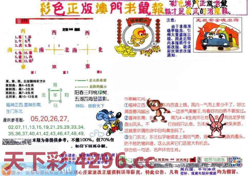 图片载入中...