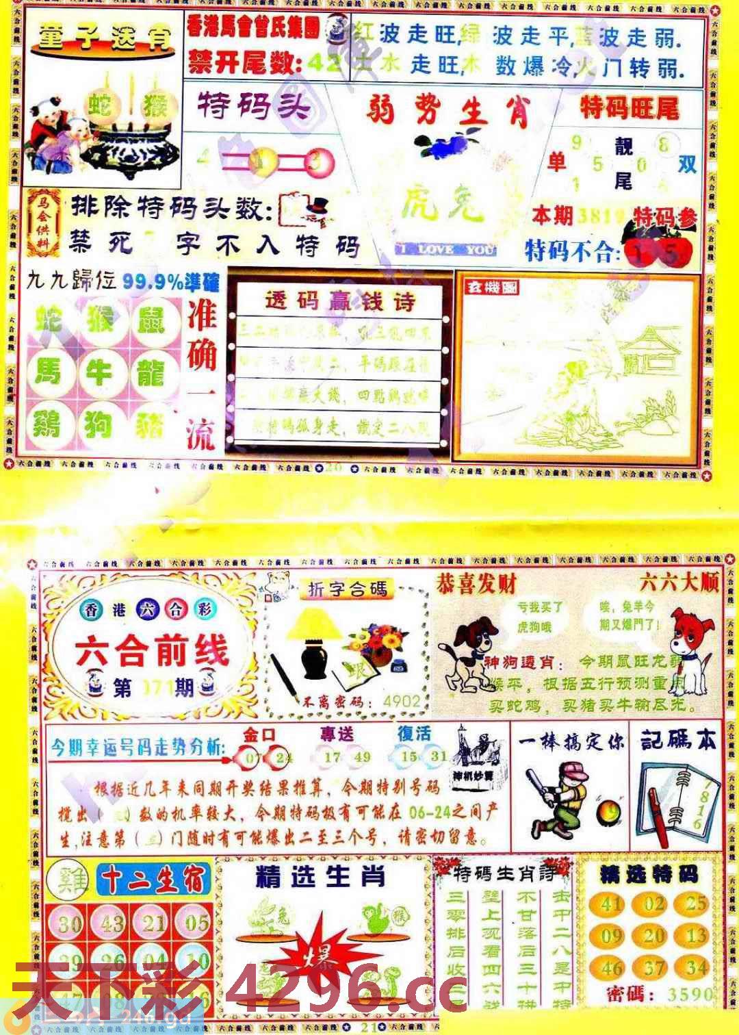 图片载入中...