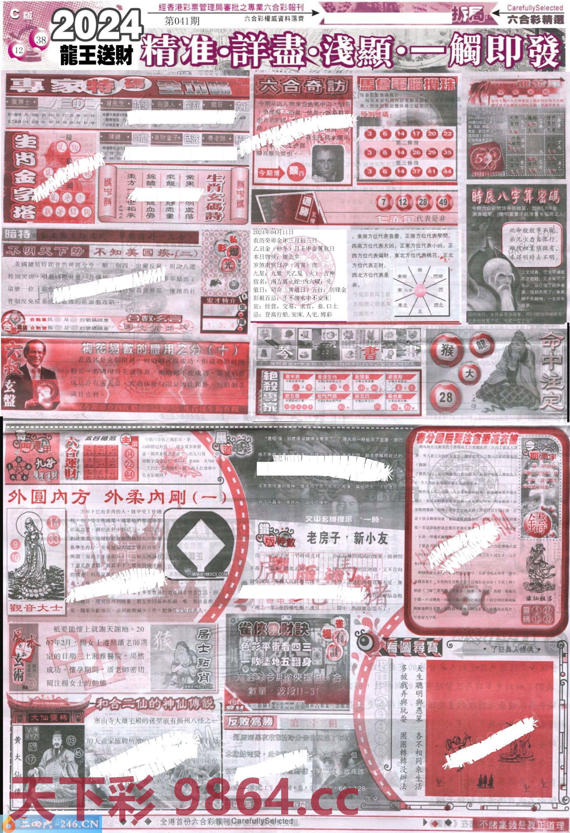 图片载入中...