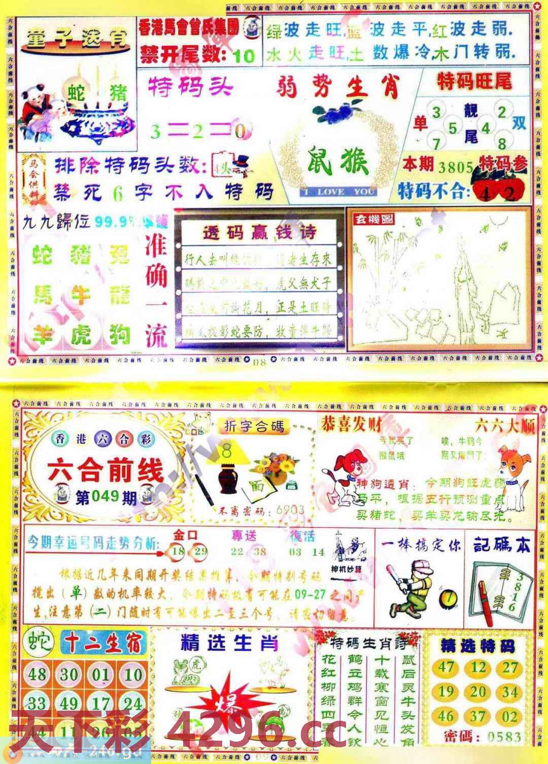 图片载入中...