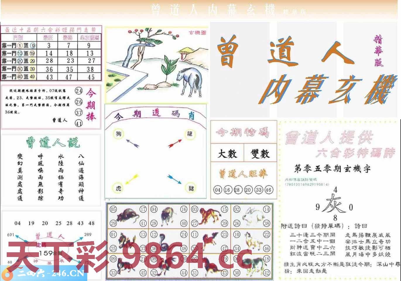 图片载入中...