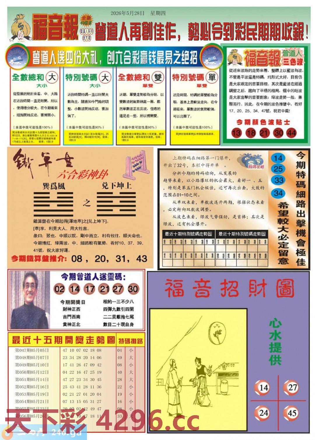 图片载入中...