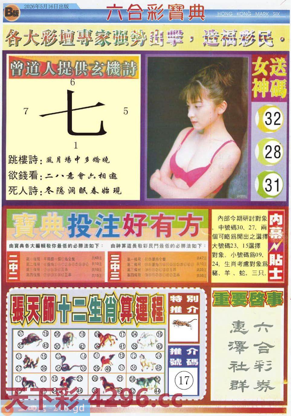 图片载入中...