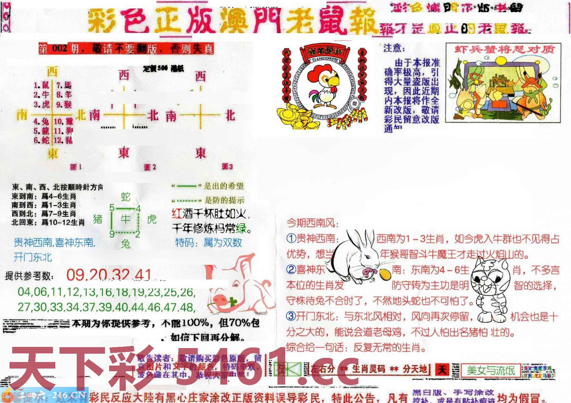 图片载入中...