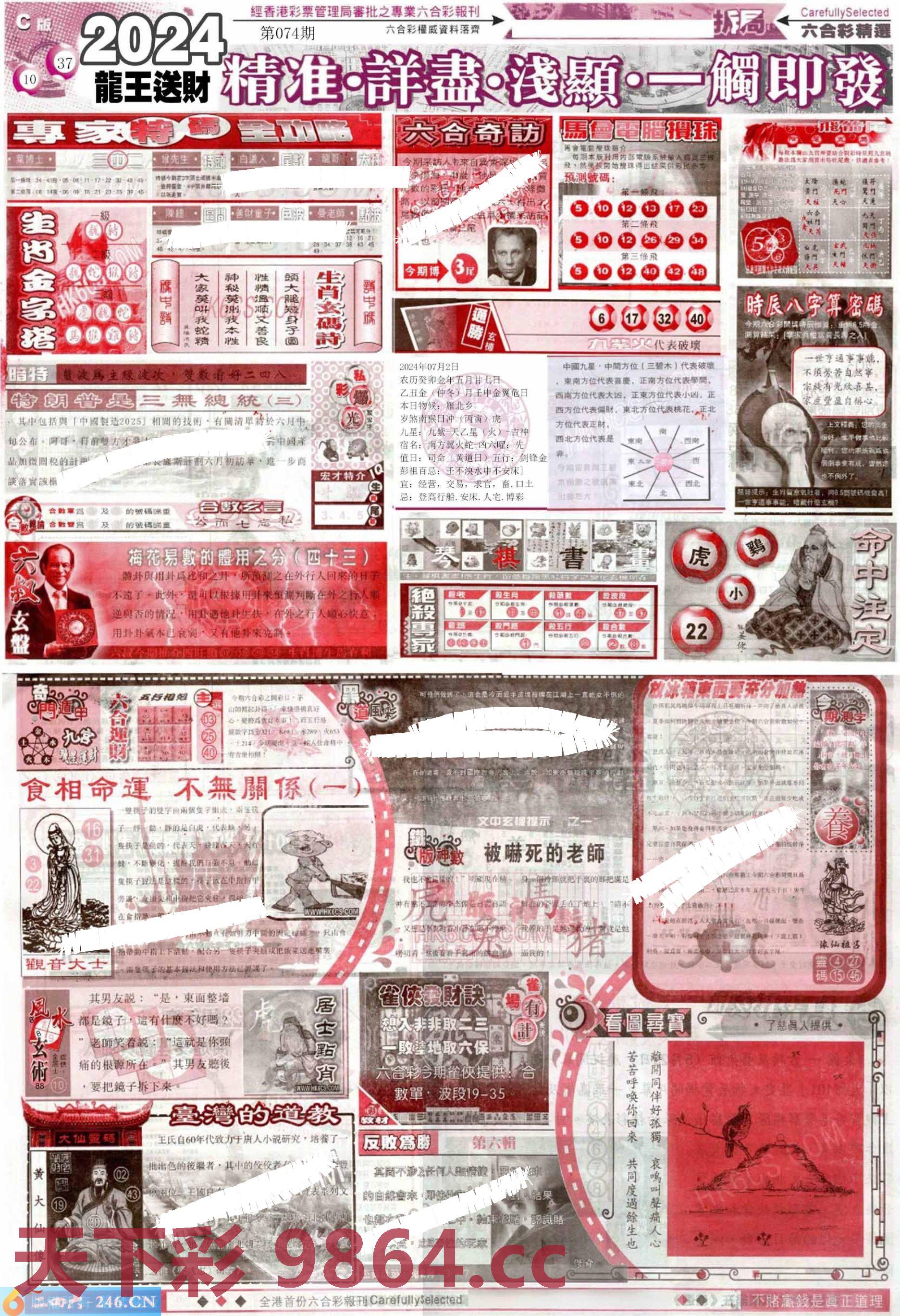 图片载入中...