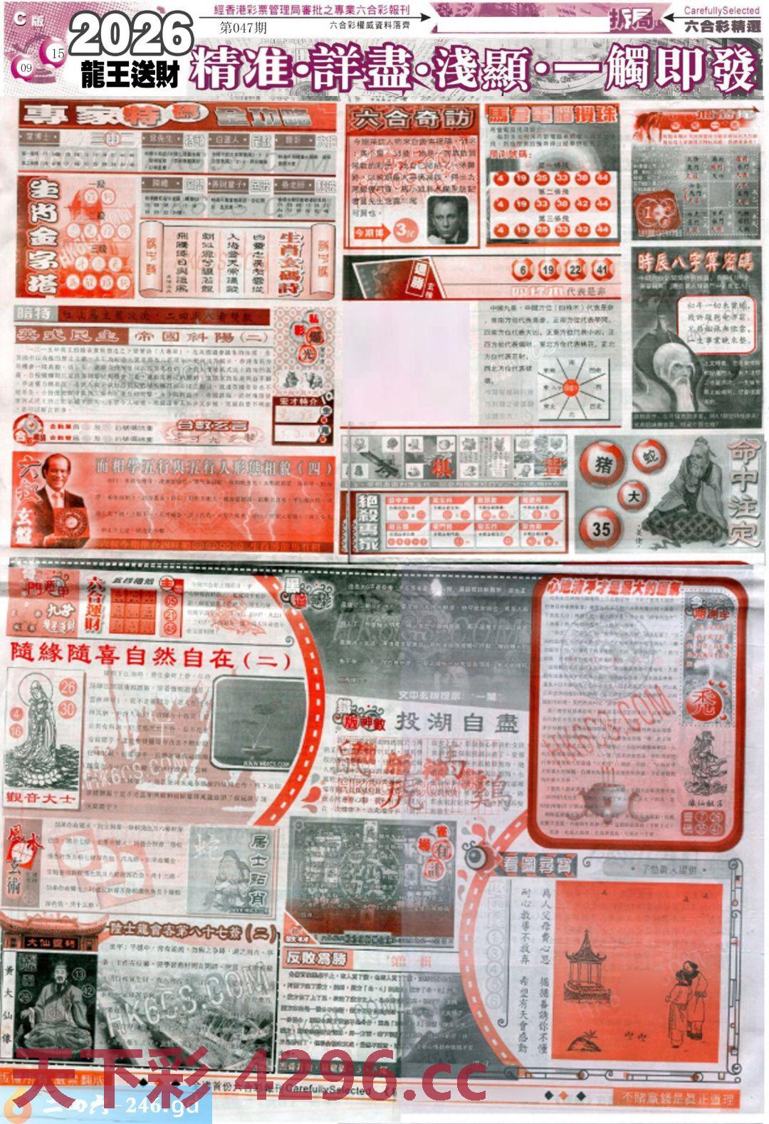 图片载入中...