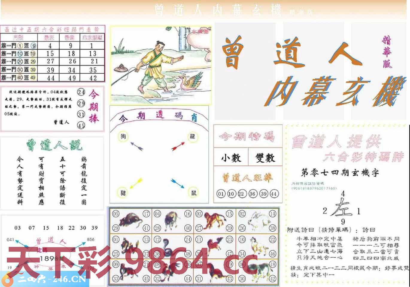 图片载入中...