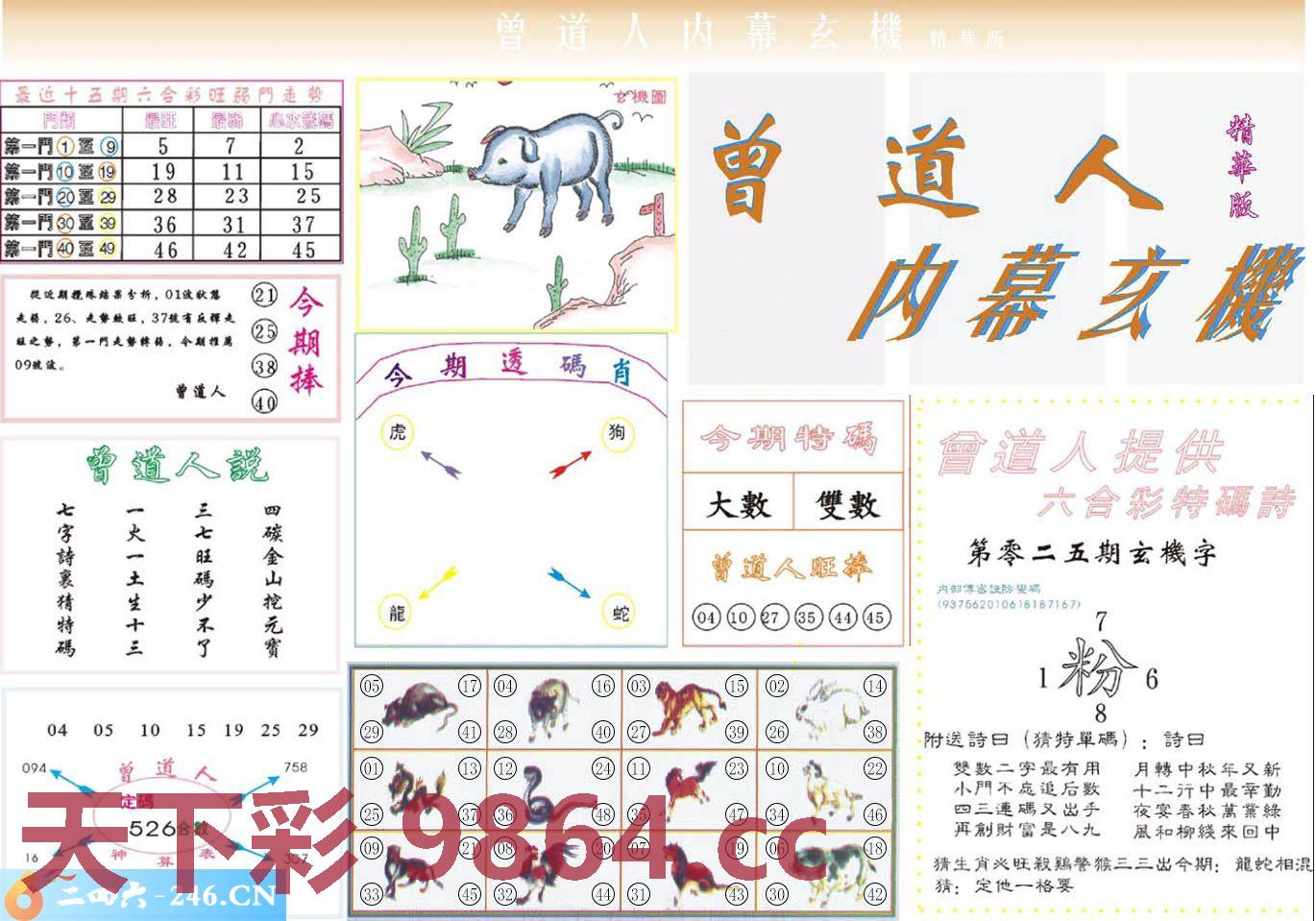 图片载入中...