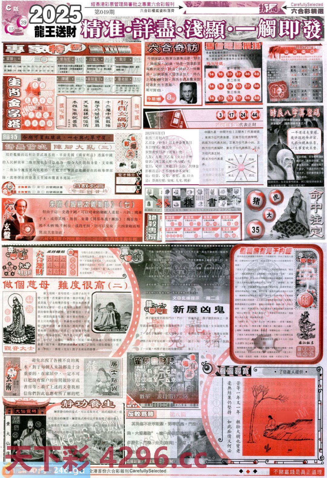 图片载入中...