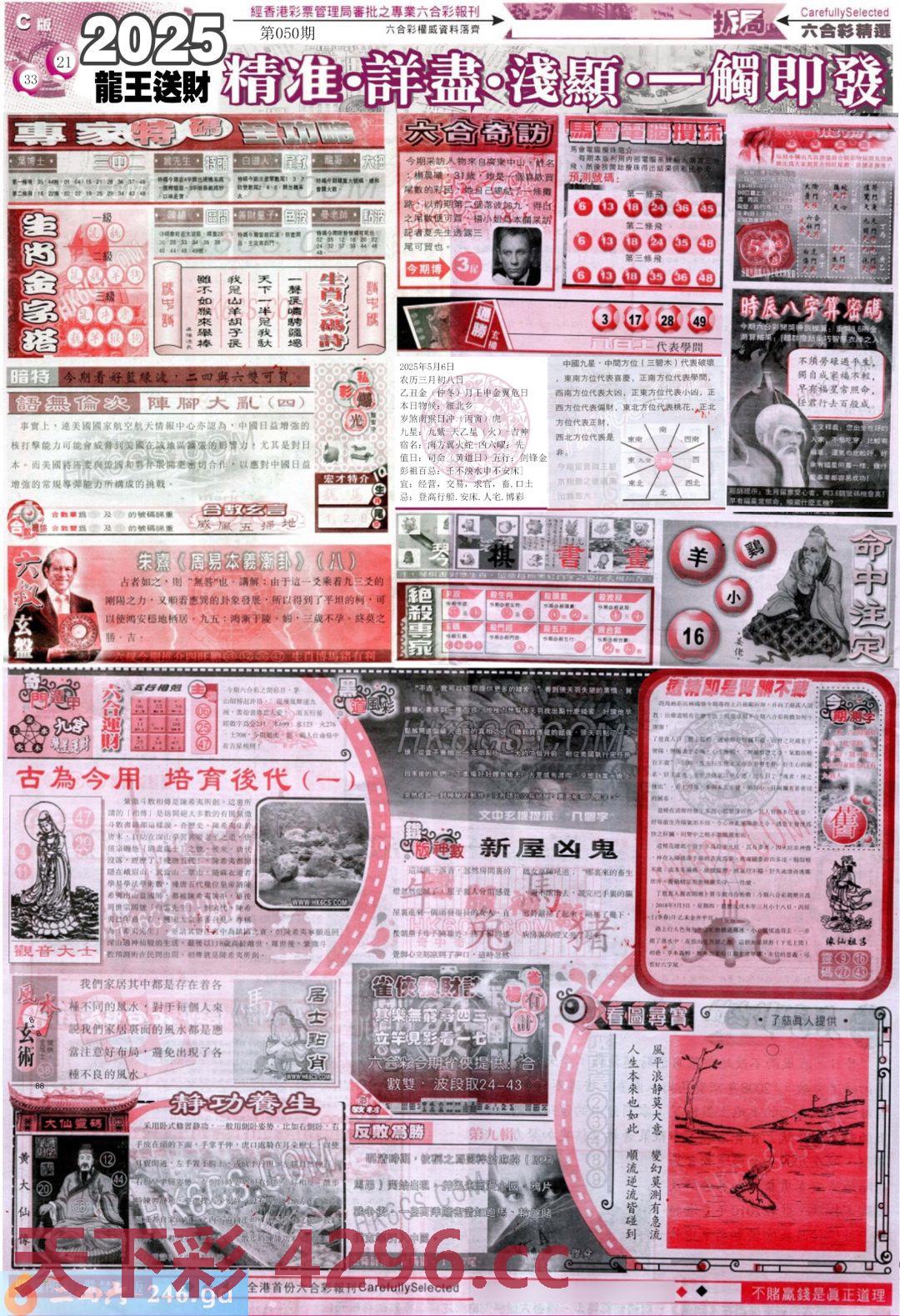 图片载入中...