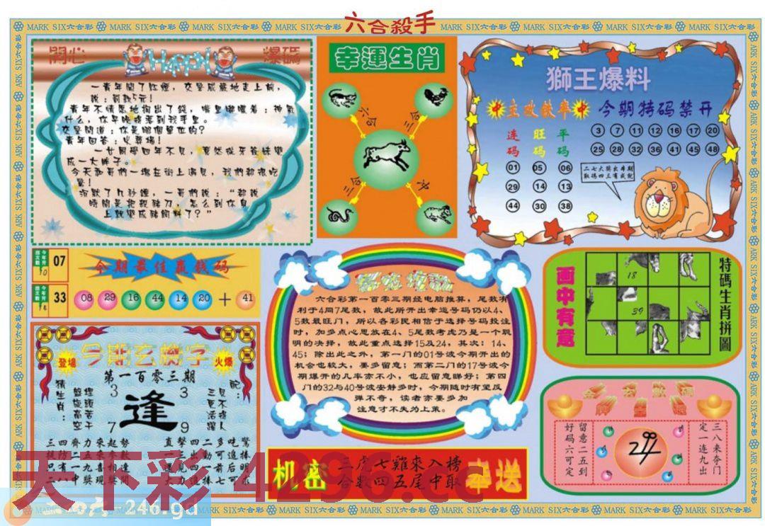 图片载入中...