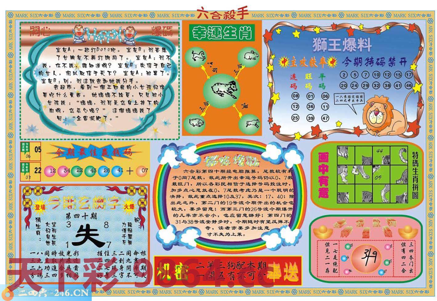 图片载入中...