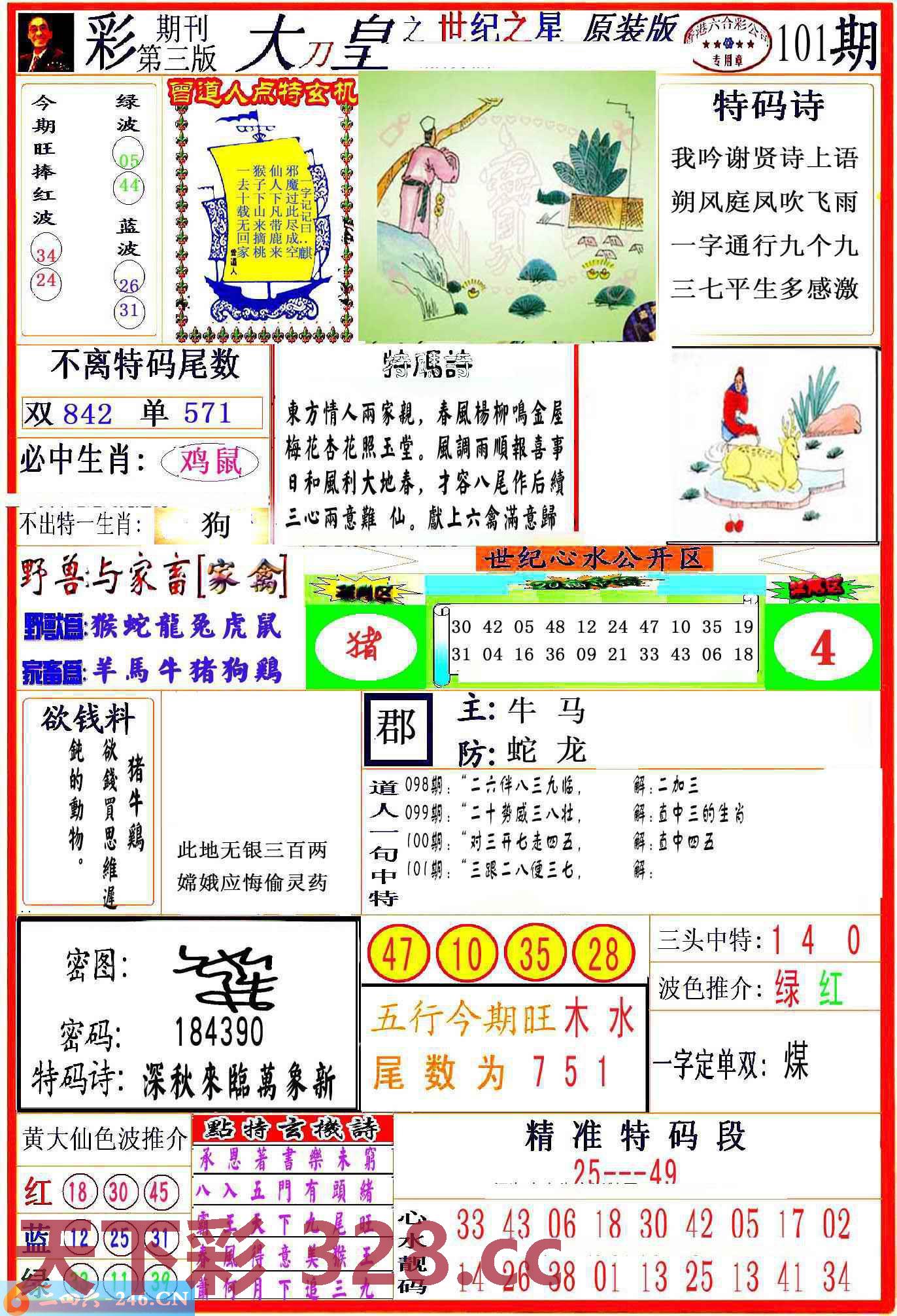 图片载入中...