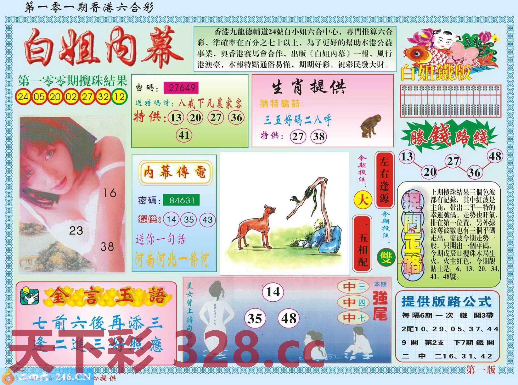 图片载入中...