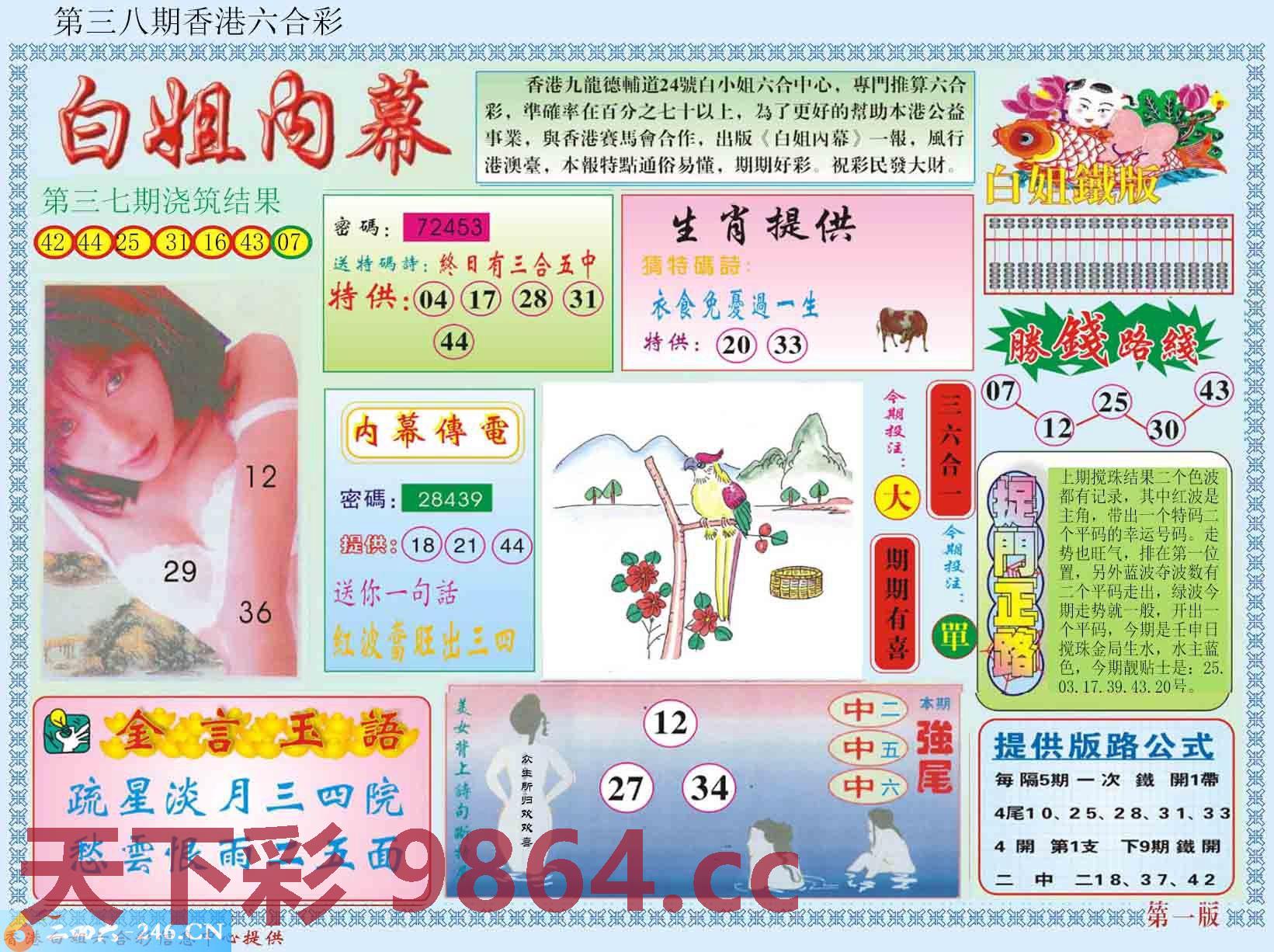 图片载入中...
