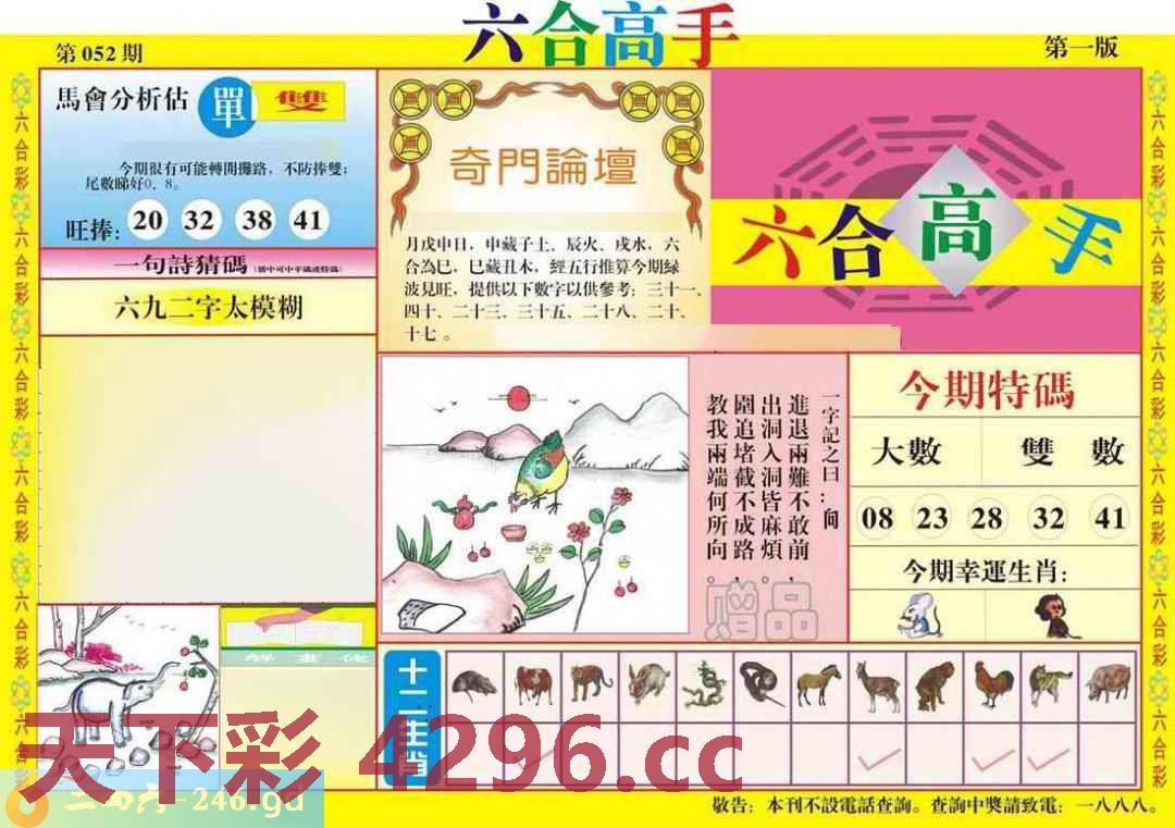 图片载入中...