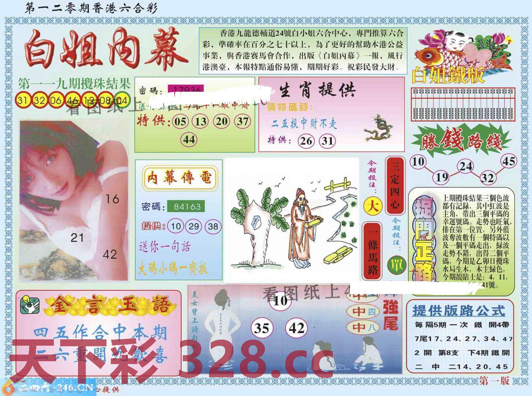 图片载入中...