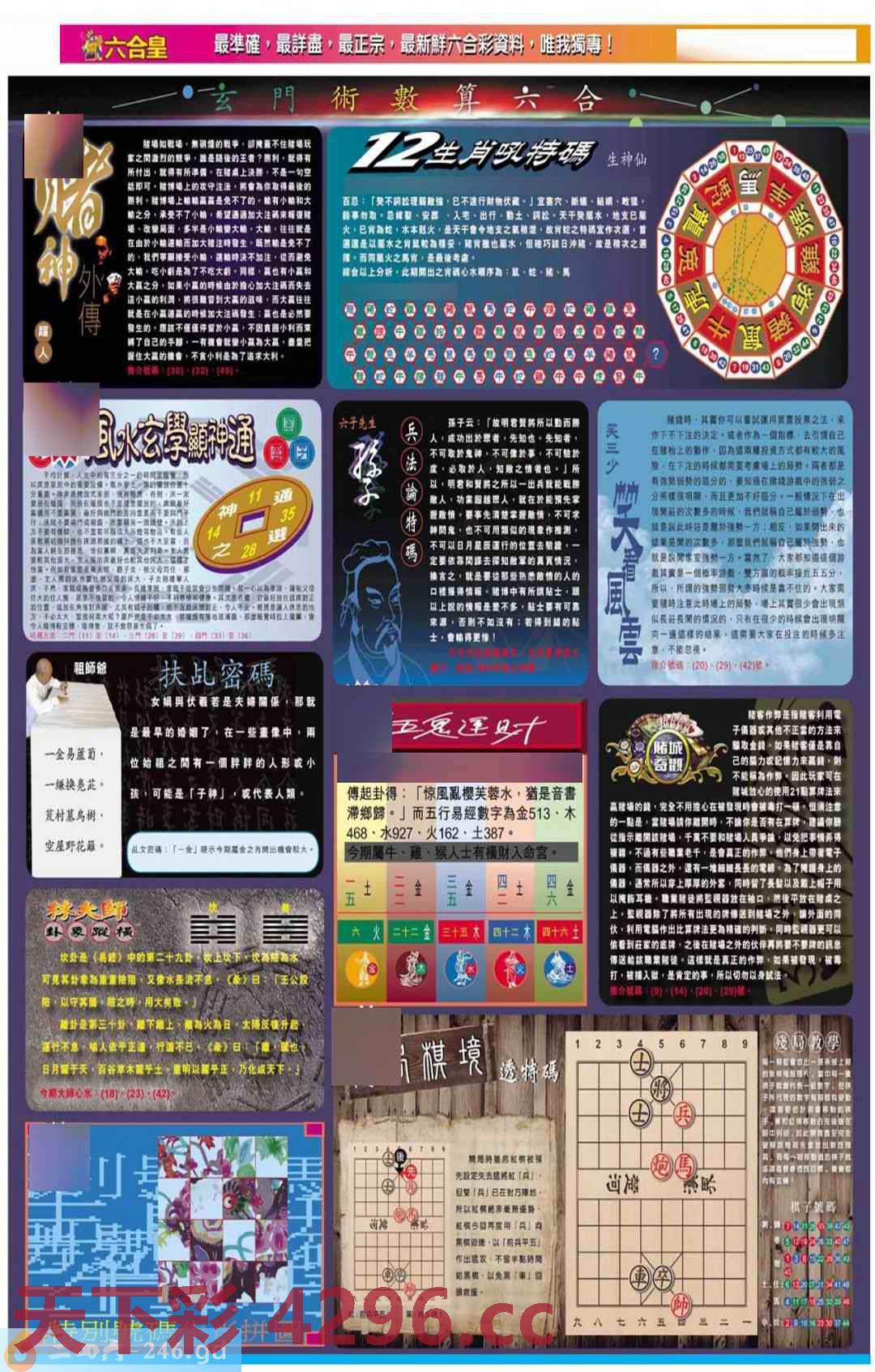 图片载入中...