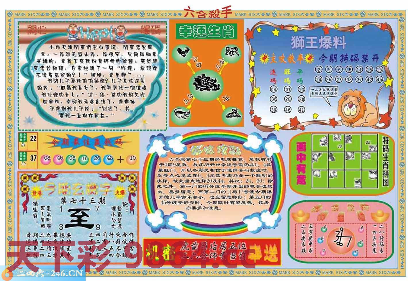 图片载入中...