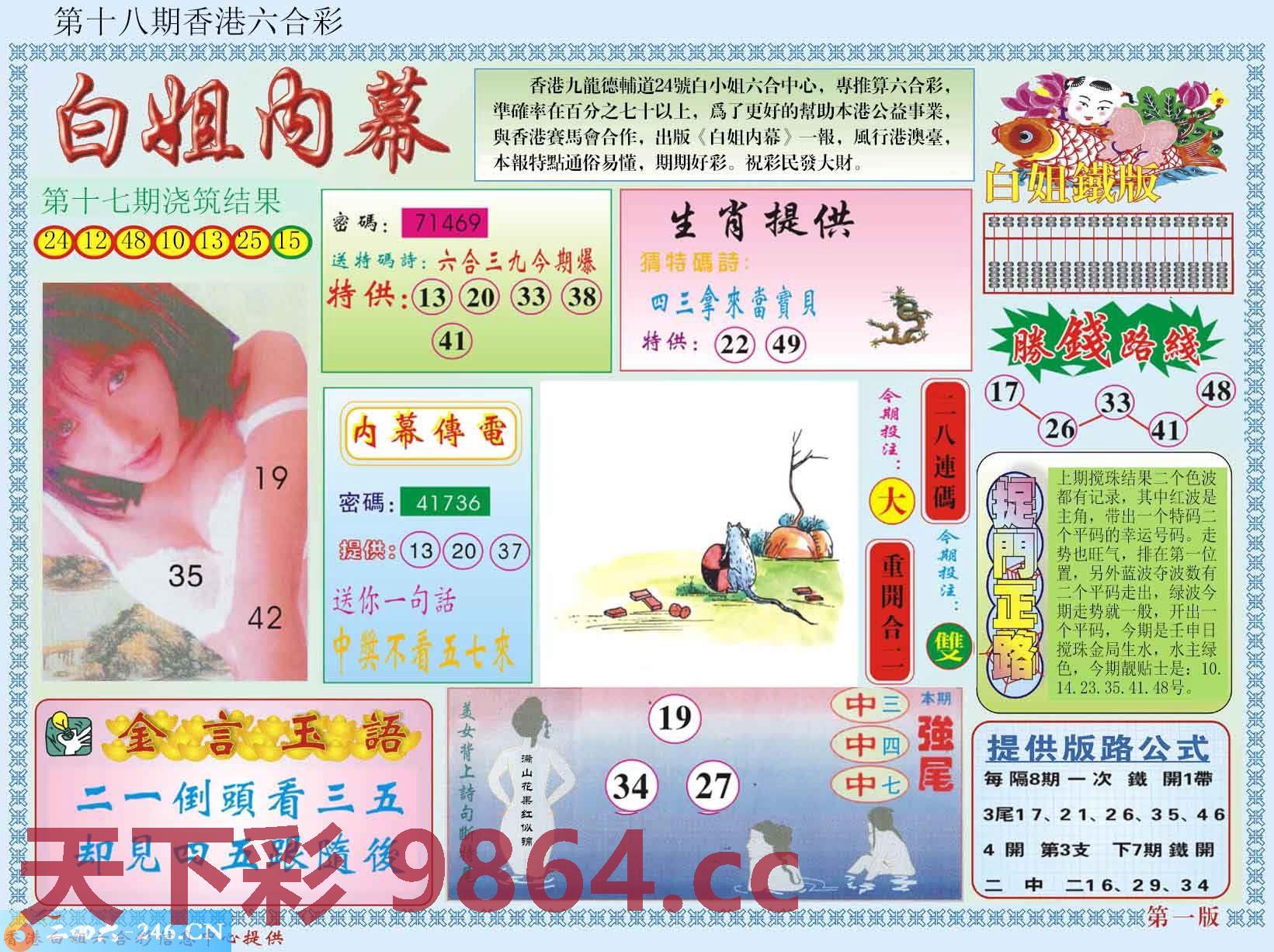 图片载入中...