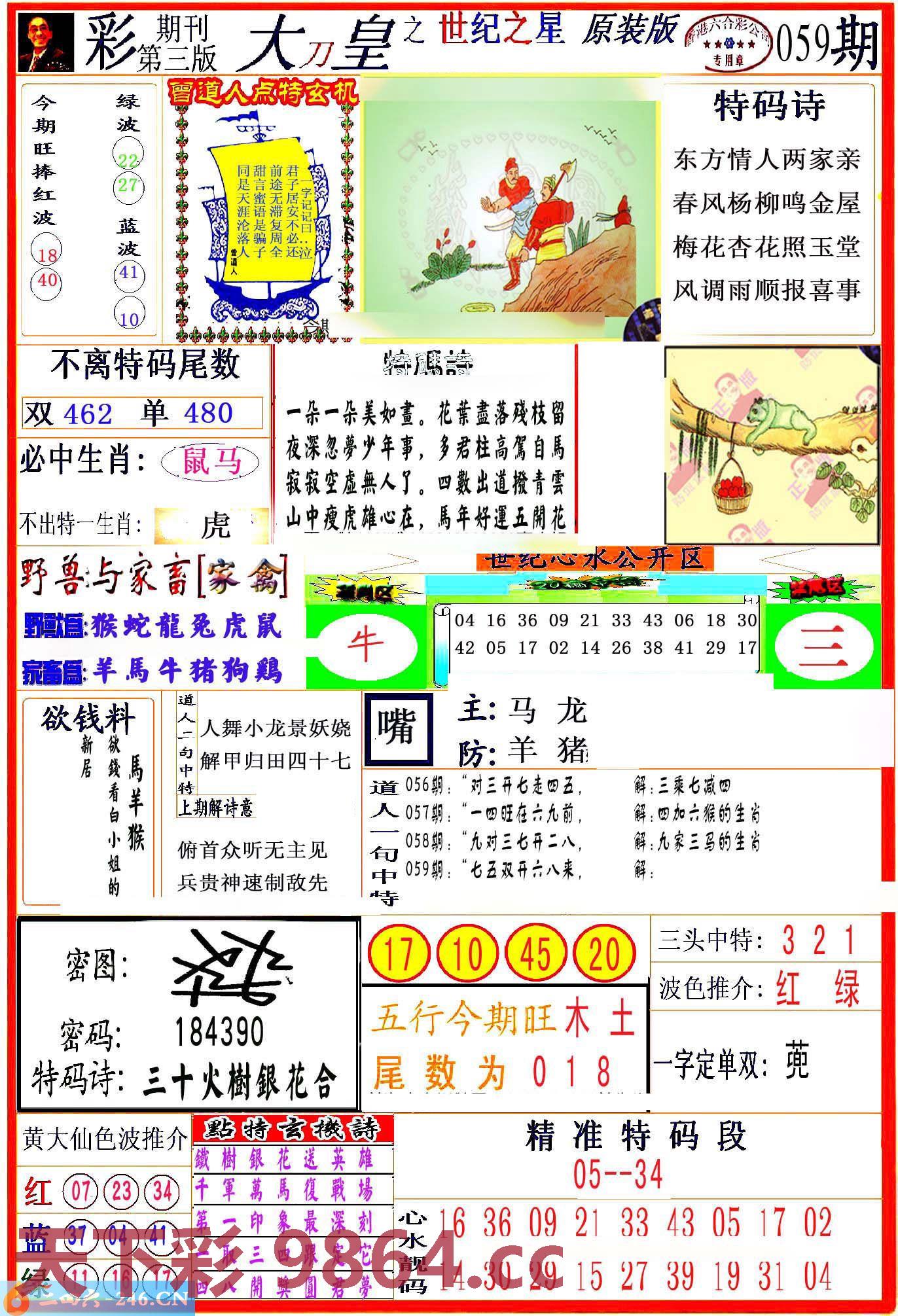 图片载入中...