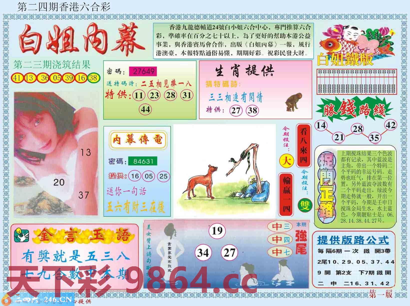 图片载入中...