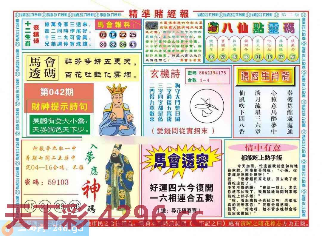 图片载入中...