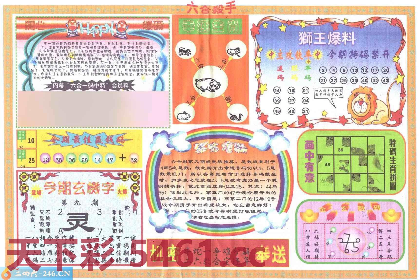 图片载入中...