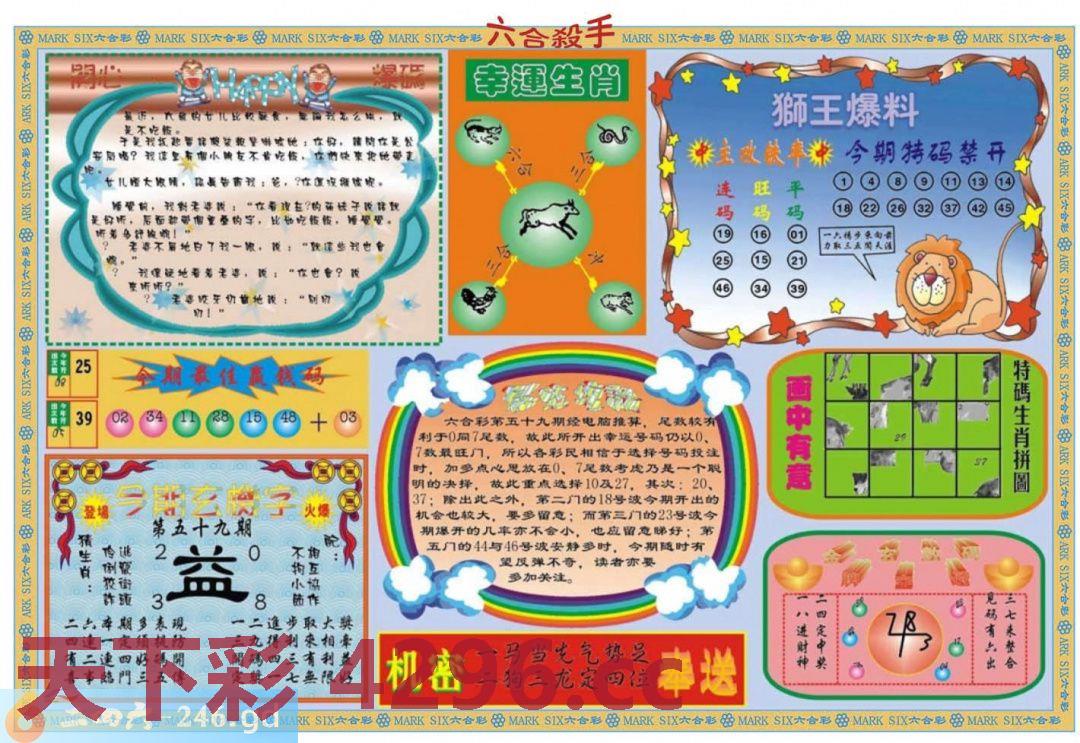 图片载入中...
