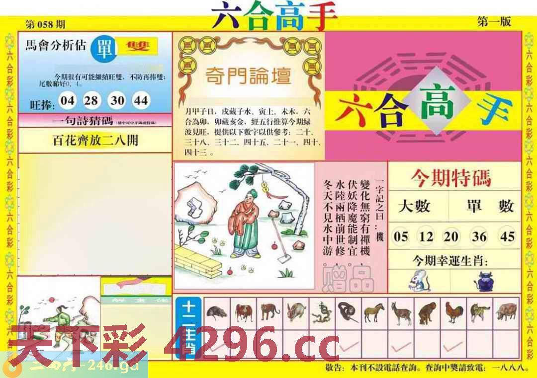 图片载入中...