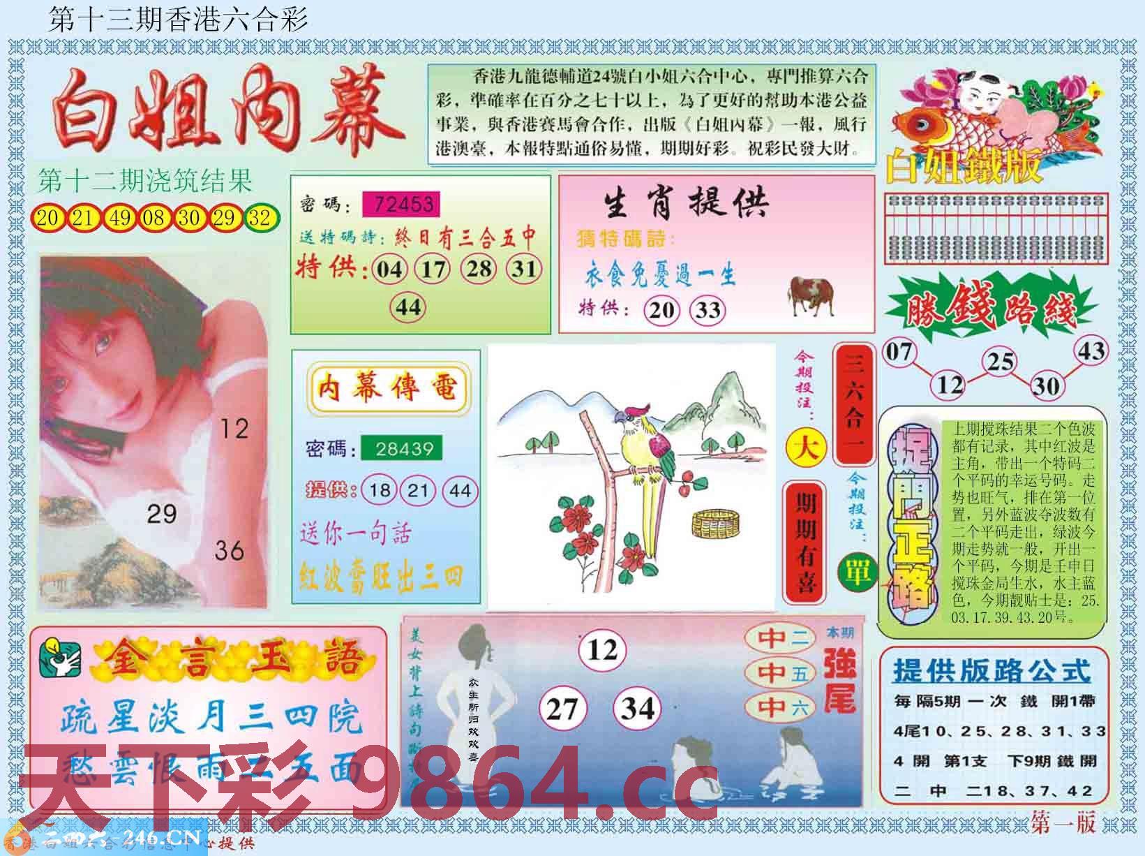 图片载入中...