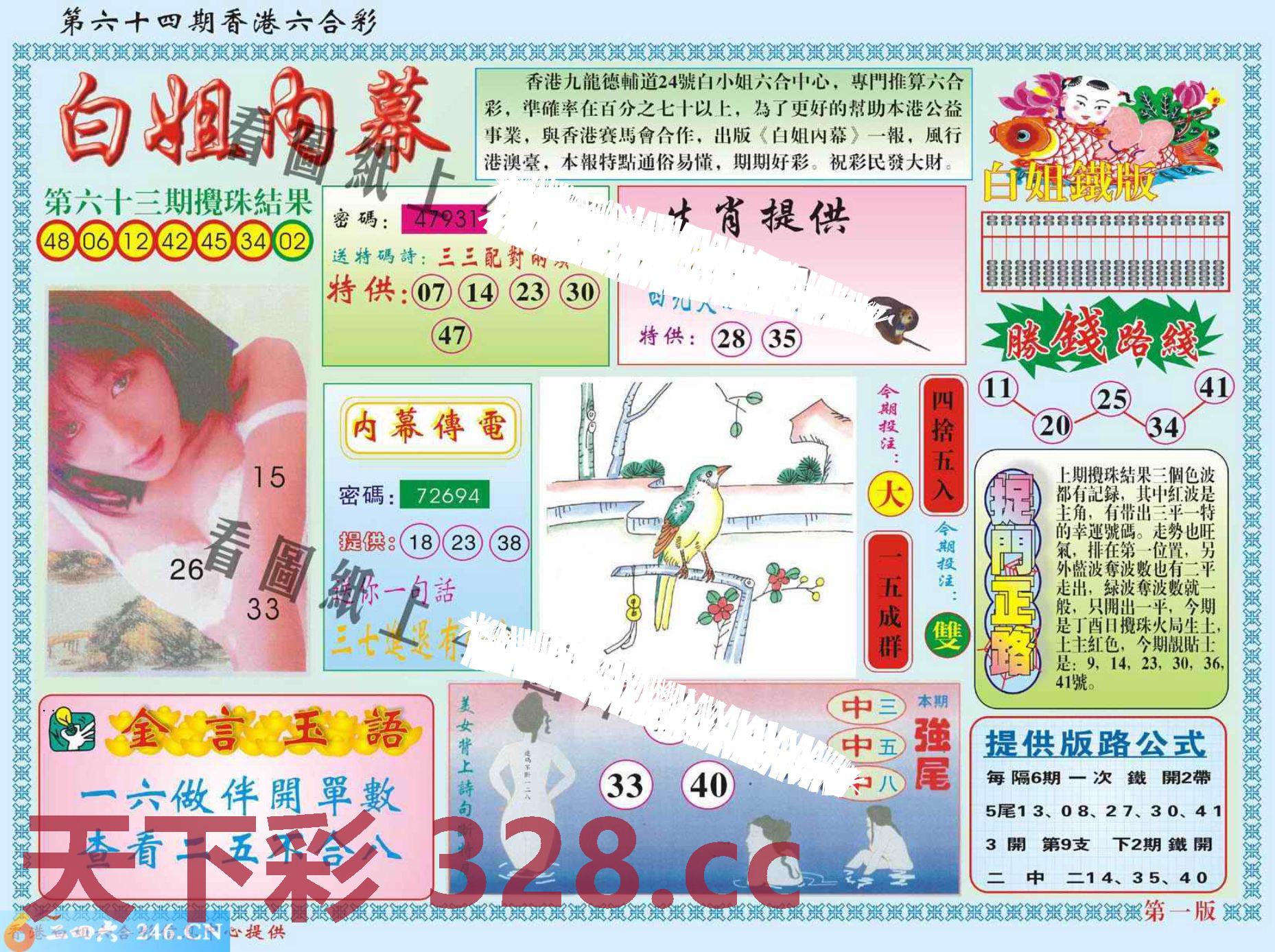 图片载入中...