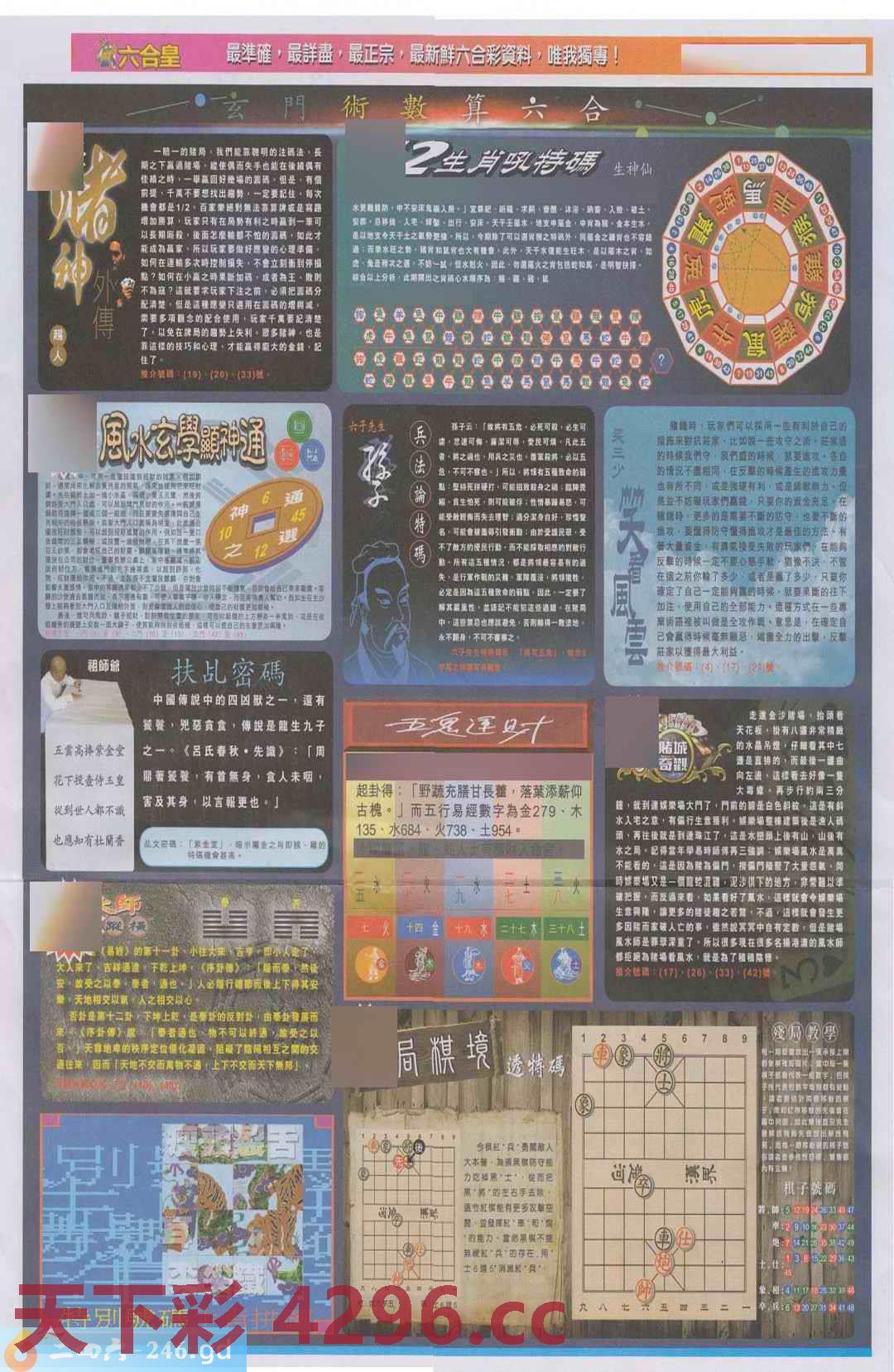 图片载入中...