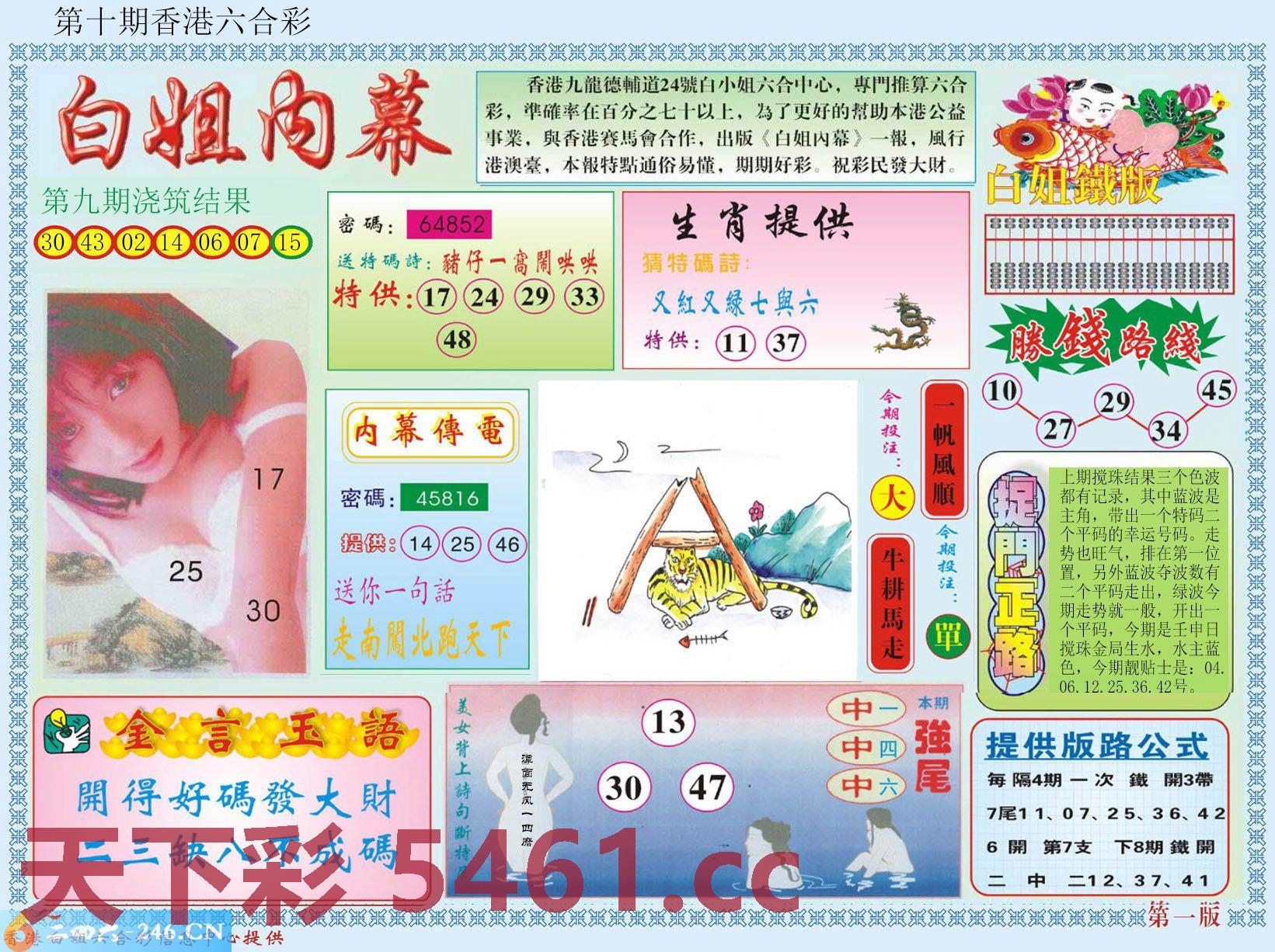 图片载入中...