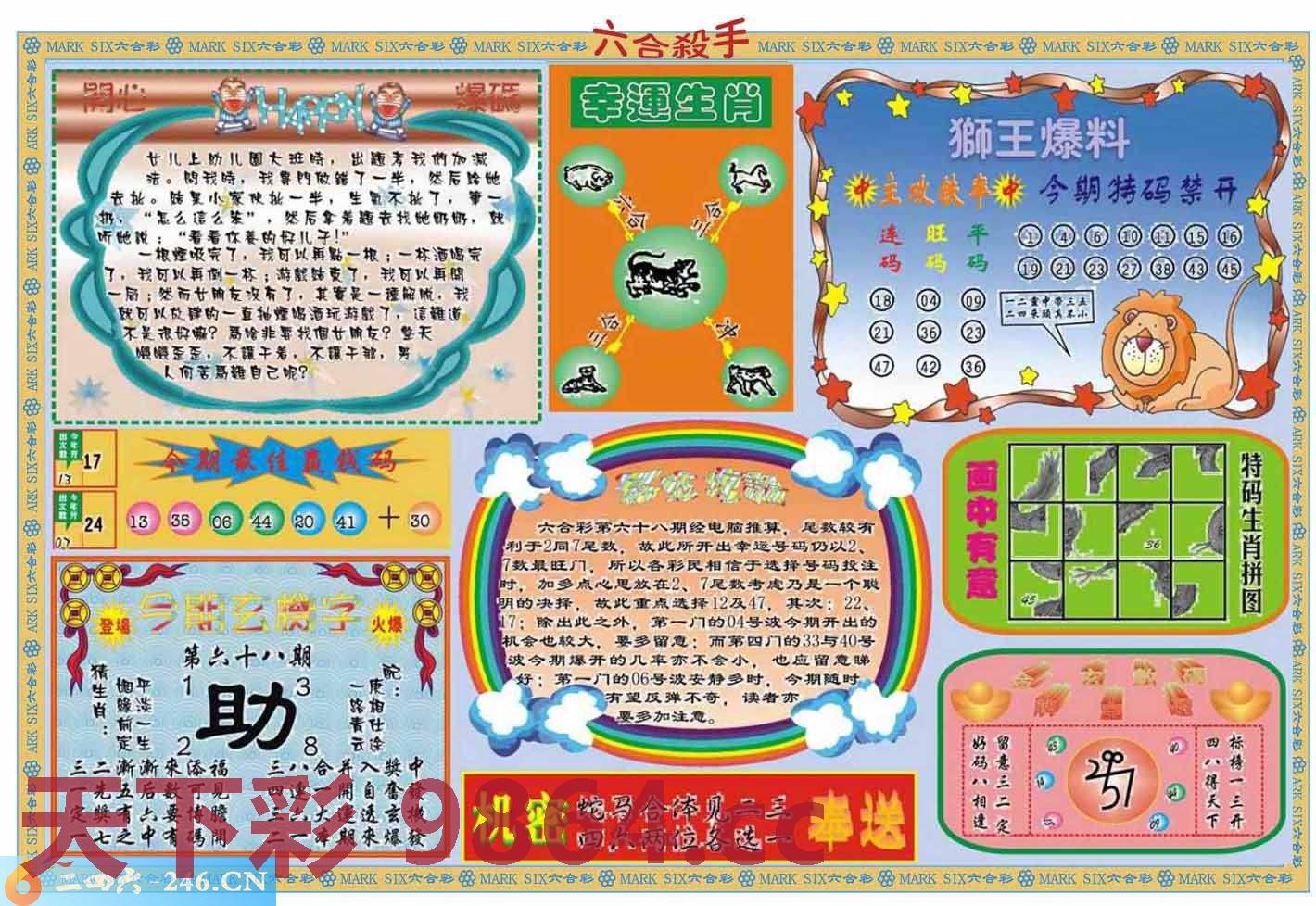 图片载入中...